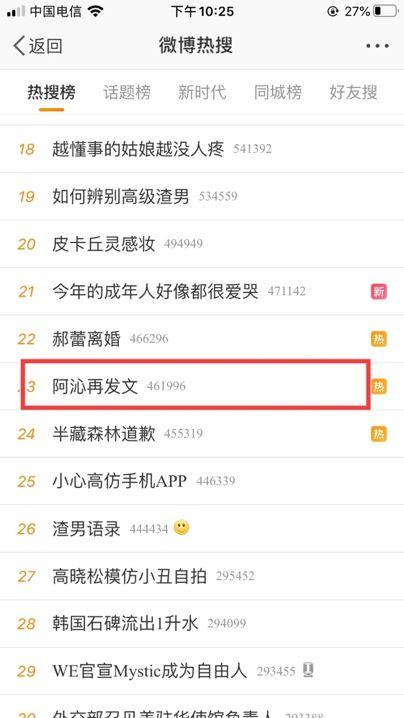 娱乐吃瓜酱算卦百度云网盘