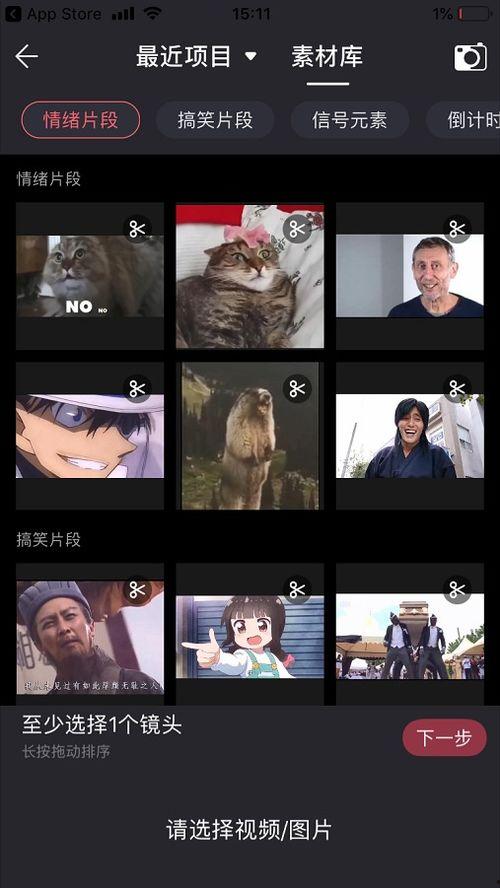 娱乐圈吃瓜视频怎么剪辑,揭秘明星幕后故事